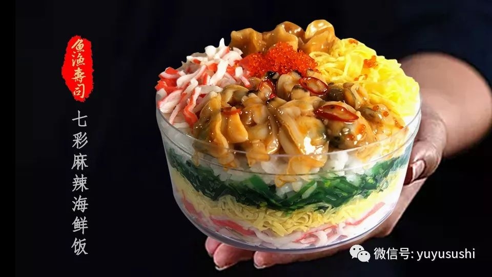 适合外带的寿司,简单好吃的自助寿司