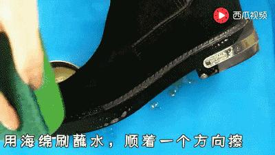 倒点这个，鞋子都不用刷，放上1年照样干净