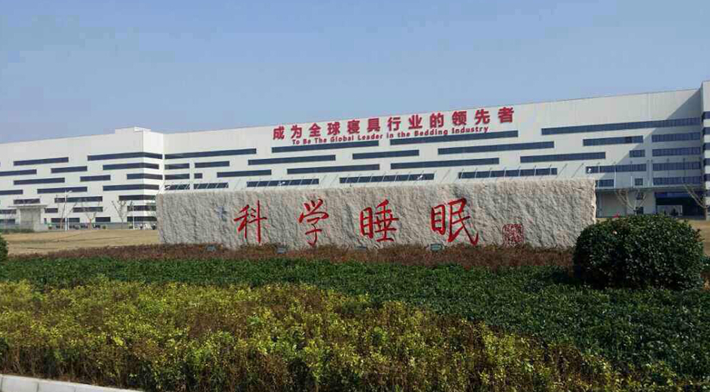 喜临门家居科技有限公司,喜临门为什么叫家居