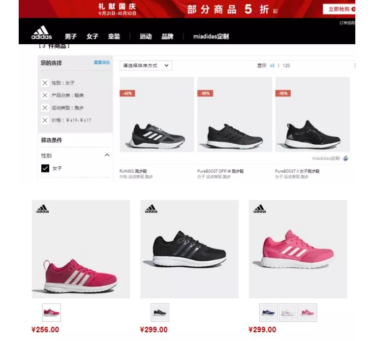 库存清仓的耐克阿迪能买吗,400元内李宁安踏阿迪耐克