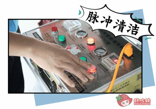 汕头首家清道夫强势来袭!“多喝滚水”终于不会被叫“滚”了!