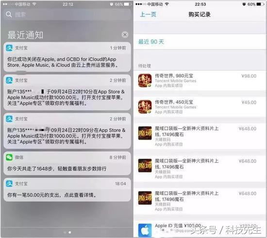 苹果手机支付宝被盗刷能否赔偿,苹果手机被偷了支付宝也被刷光了