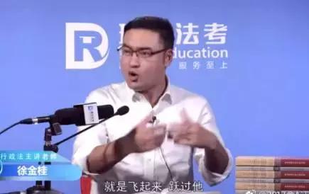 讲法律很有意思的老师,最有趣的法律老师