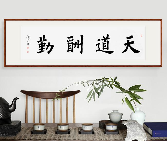 真理在精不在杂,读懂四字成语中蕴含着人生大智慧,定能扭转乾坤