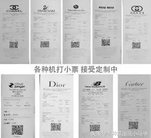 怎么看代购是真是假,真代购和假代购的区别