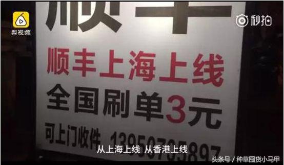 怎么看代购是真是假,真代购和假代购的区别