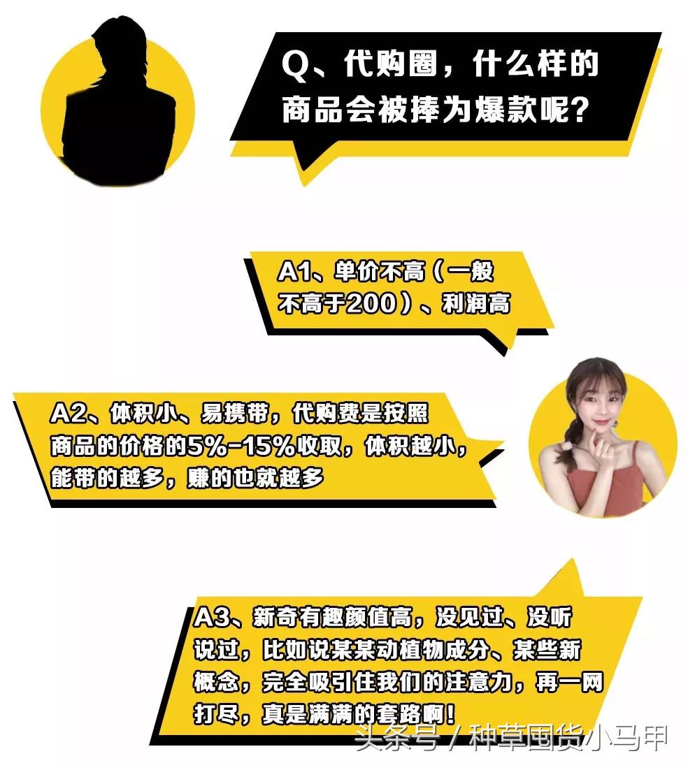 怎样才能看出来代购是真是假,网上代购是真是假