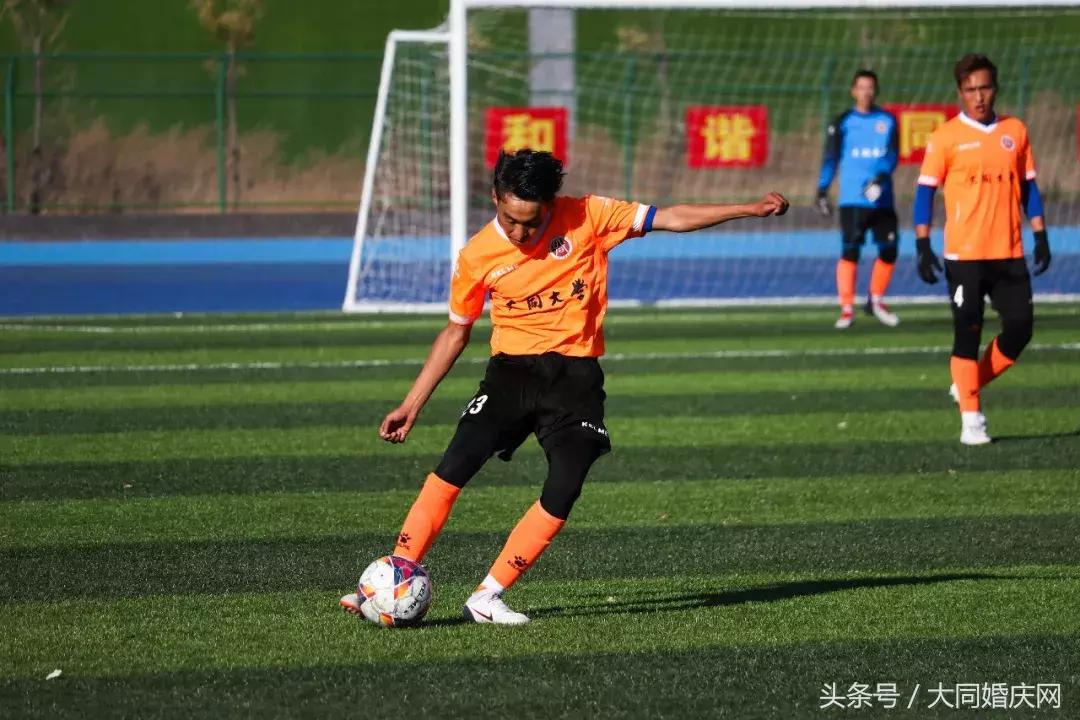山西大学生足球联赛大同大学,2021山西省校园足球锦标赛