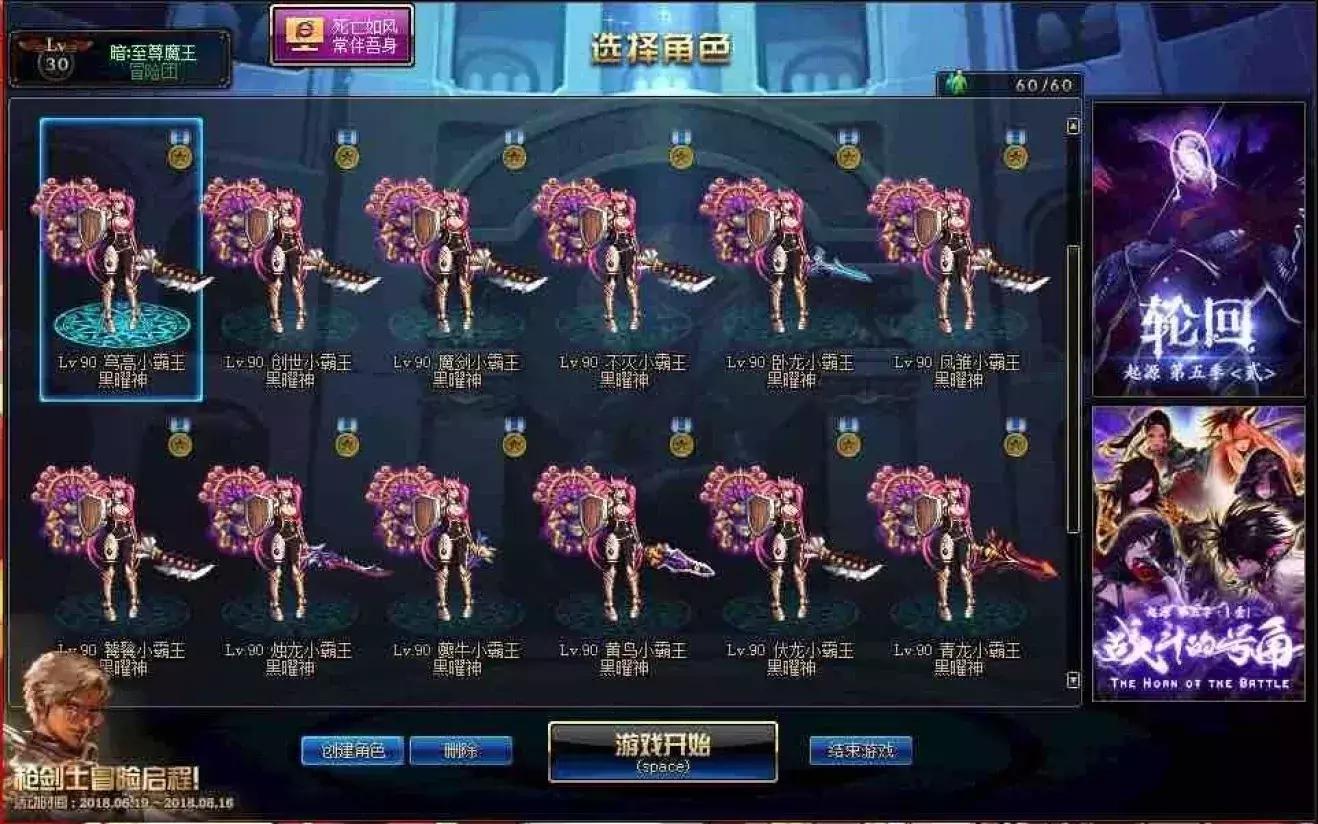 dnf旭旭宝宝获得疲劳,dnf肝帝和欧皇