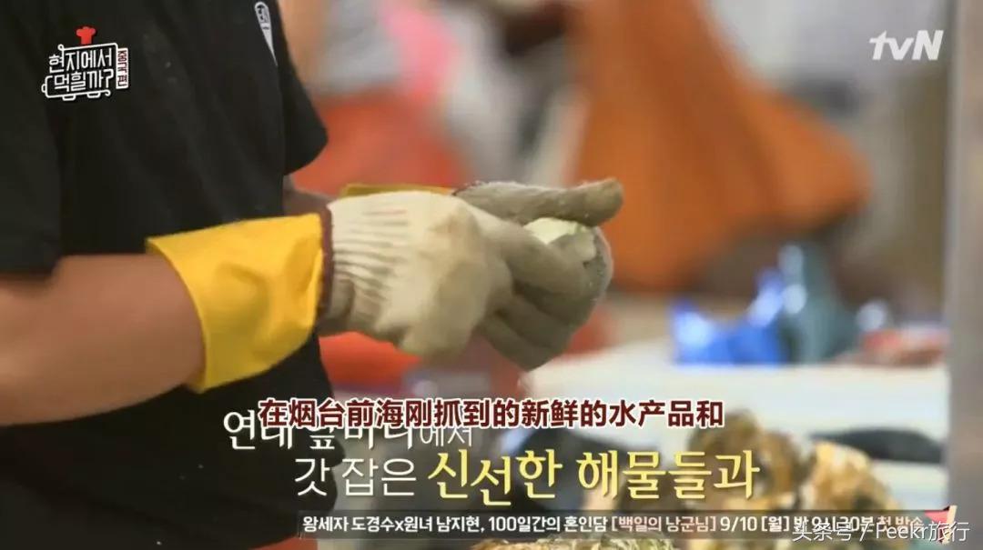 一直被人忽略的老国货,一直被低估的美食东北菜