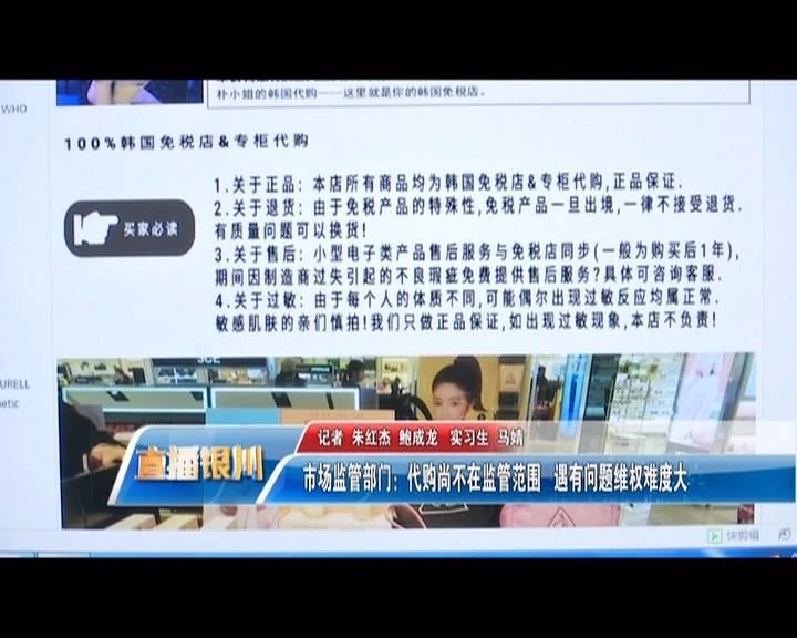 无良假代购骗局揭秘,真假代购骗局