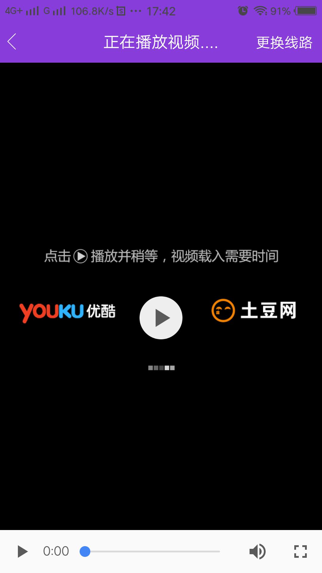 全网各大影视VIP免费看，无广告速度超快！