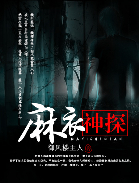 2018悬疑灵异小说推荐口碑好到炸,灵异悬疑流小说十大巅峰之作