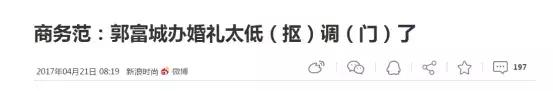 他与周润发《无双》飙戏，蝉联金马影帝，你们却只吐槽他的婚姻