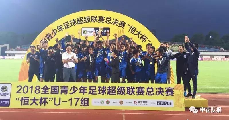 上海申花虹口比赛,申花队足协杯夺冠
