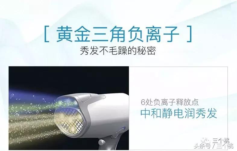 几十块吹风机测评红黑榜,各种价位吹风机测评