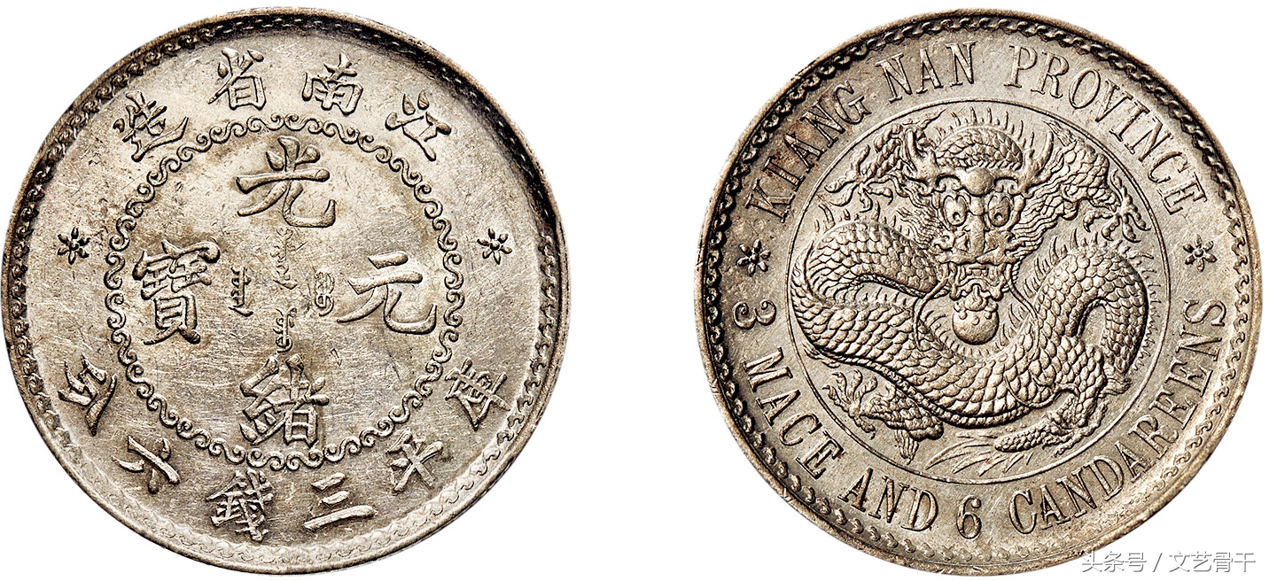 明代湘省银锭50两,古币源兴银锭十两价格