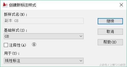 autocada3零件图标注尺寸国标,autocad标注样式详细教程