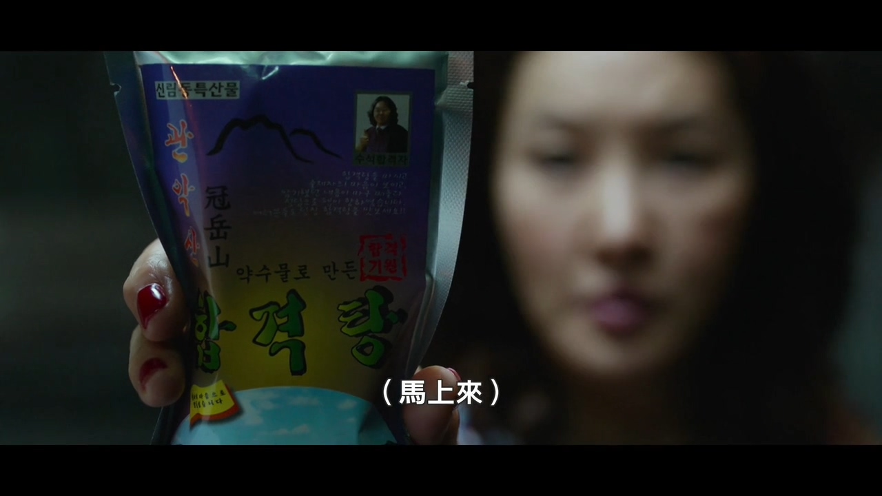 隔壁那人欠了巨额水费，人却失联了：韩国电影无尿点系列