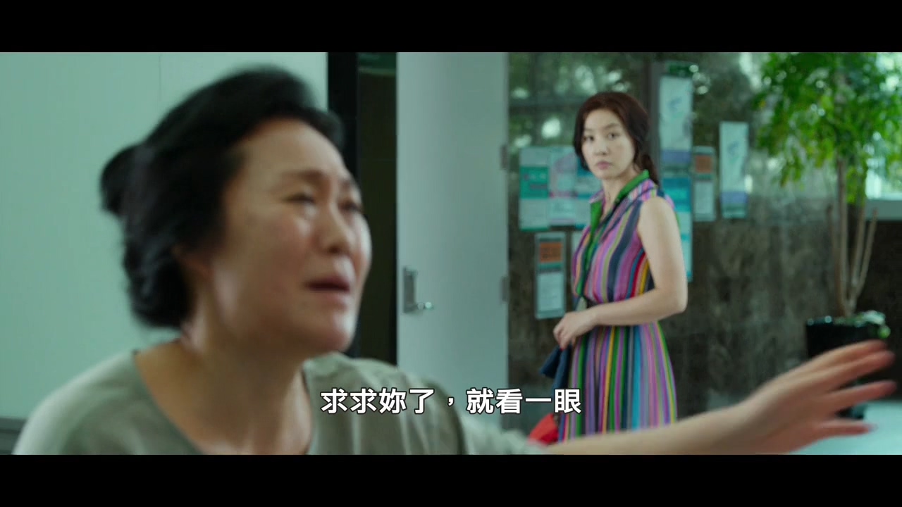 隔壁那人欠了巨额水费，人却失联了：韩国电影无尿点系列