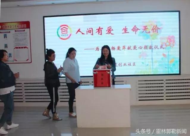 霍林郭勒今日新头条,霍林郭勒新闻2017