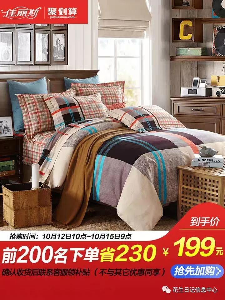 聚划算优惠,聚划算双11大额券什么时候更新