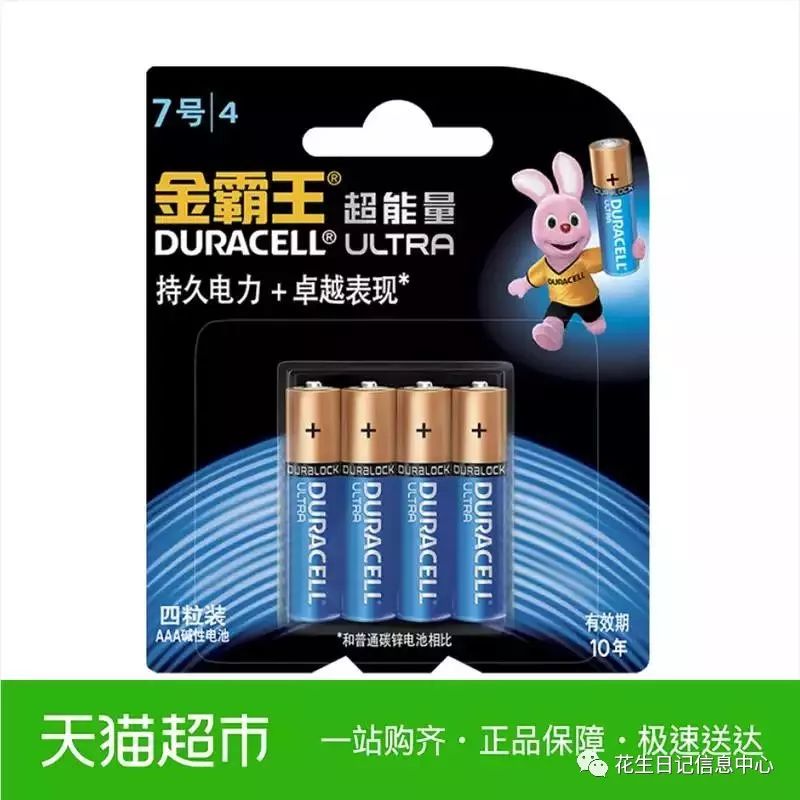 聚划算限时折扣,10月聚划算直播