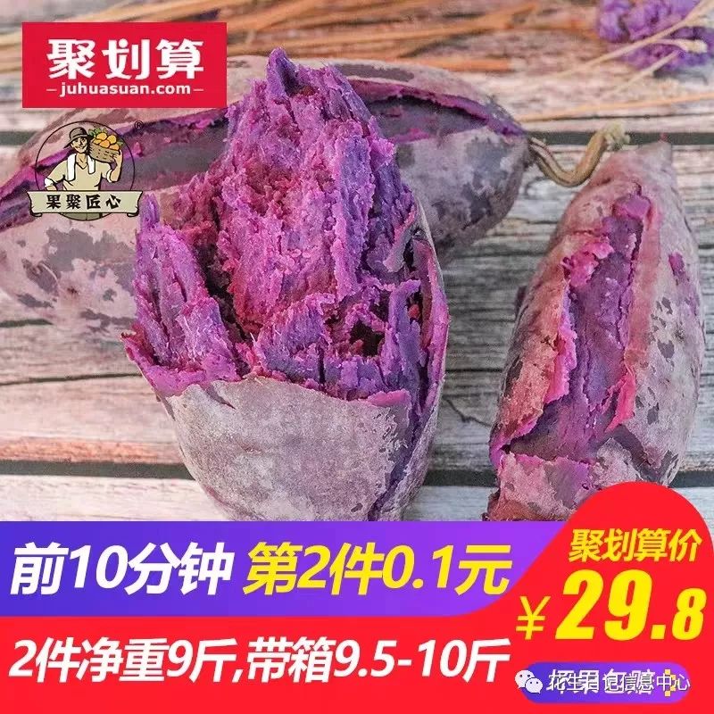 聚划算优惠,聚划算双11大额券什么时候更新
