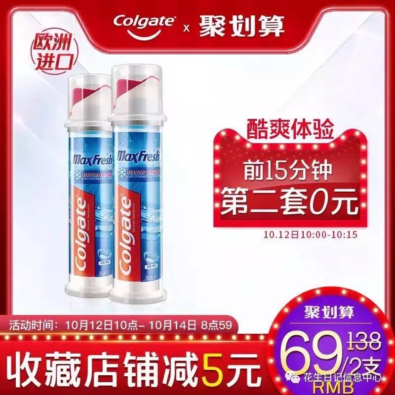 10点抢惠民优惠券,聚划算0点抢购半价攻略