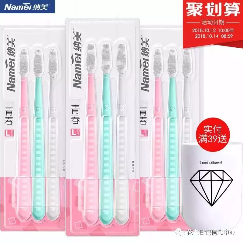 聚划算限时折扣,10月聚划算直播