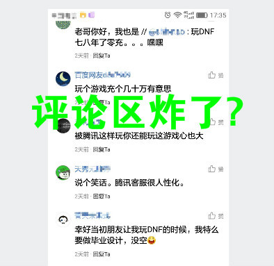 dnf封1000天怎么申诉,dnf封一年不让申诉该怎么解封