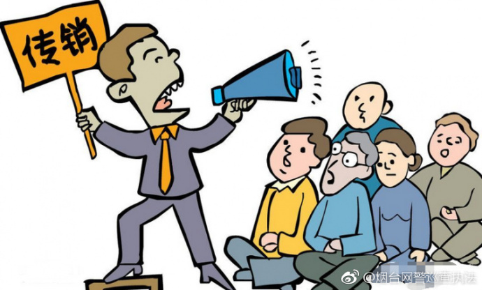 净网2019让你倾家荡产完整视频,净网2019警惕电信网络诈骗