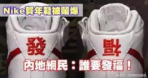 国潮和伪国潮,如何评判国潮好坏