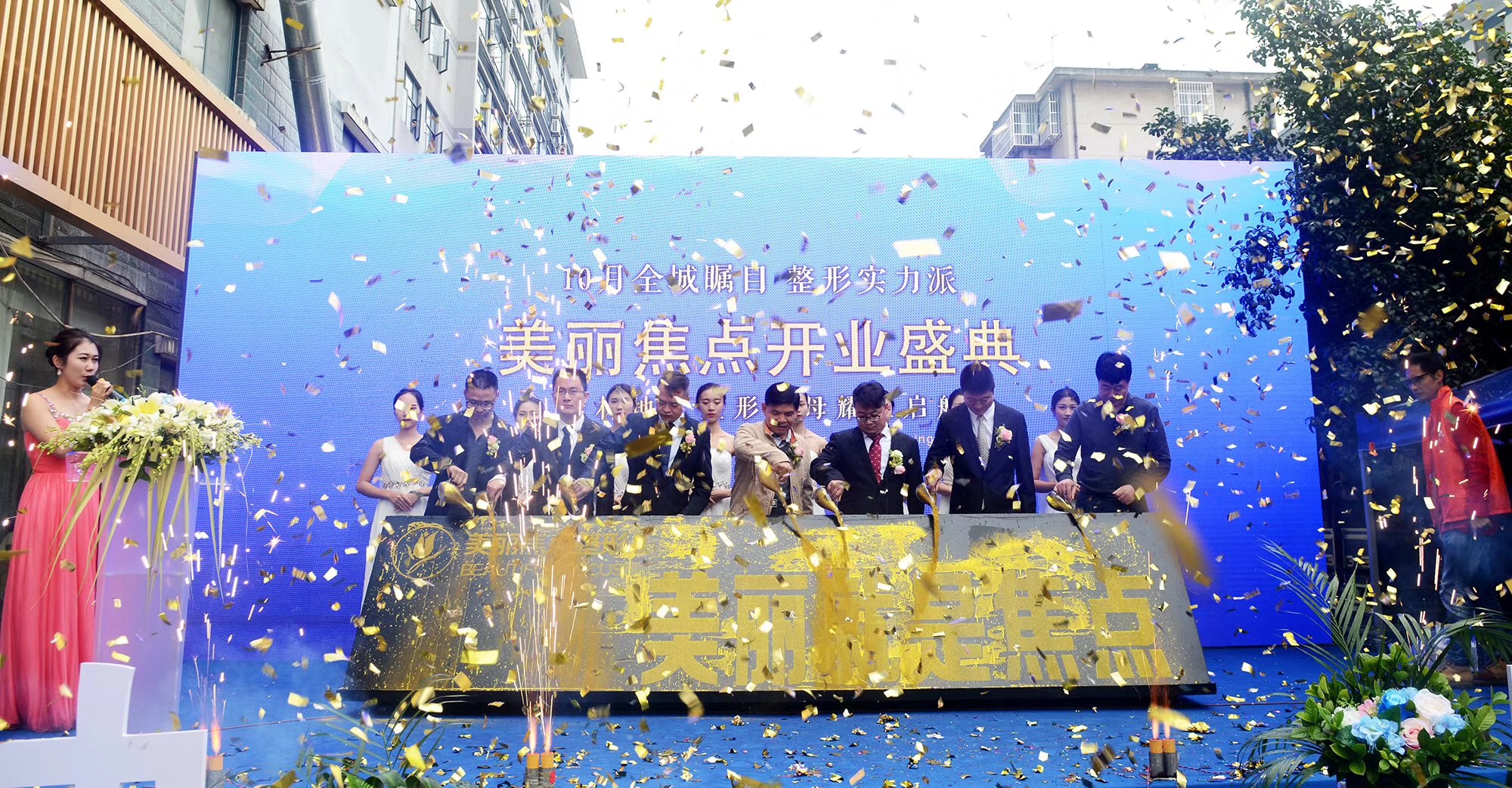 桂林美丽焦点美容医院,桂林美丽焦点医疗美容