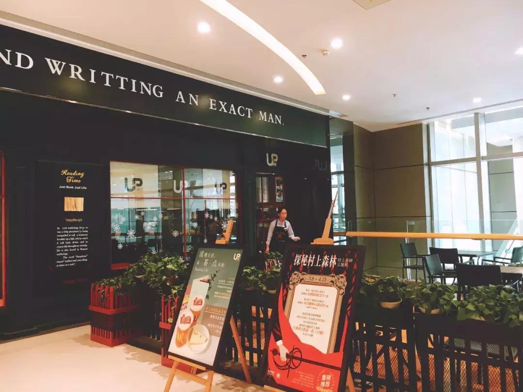 沈阳值得去的书店,沈阳旅游书店有哪些品牌