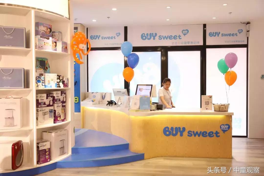 看这家高端母婴连锁品牌，如何打造母婴行业的“星巴克”
