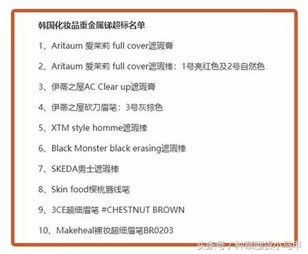 韩妆受核废水影响吗,韩妆真的鸡肋没效果吗