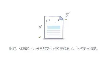 百度网盘又被搜狐告了,不盈利的背后还能走多久?