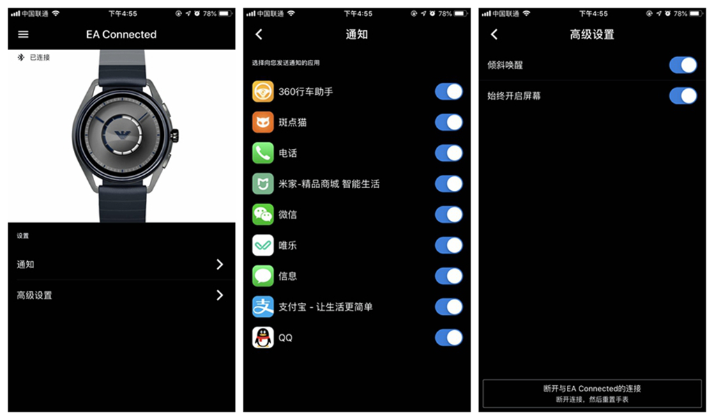 阿玛尼art5009手表评测,阿玛尼智能手表art5008是第几代