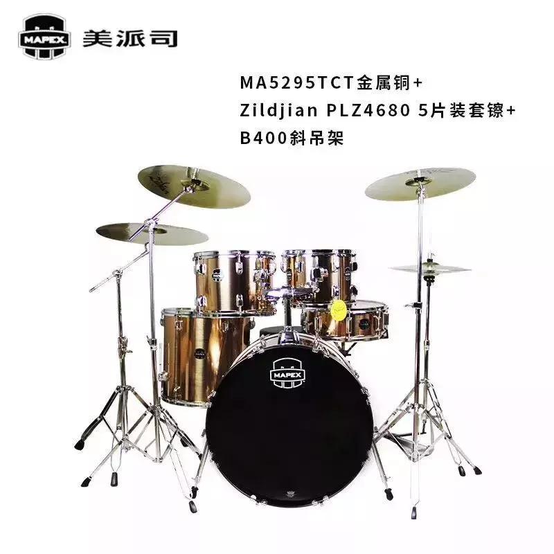 架子鼓鼓棒哪个品牌的好,架子鼓型号大全价格表