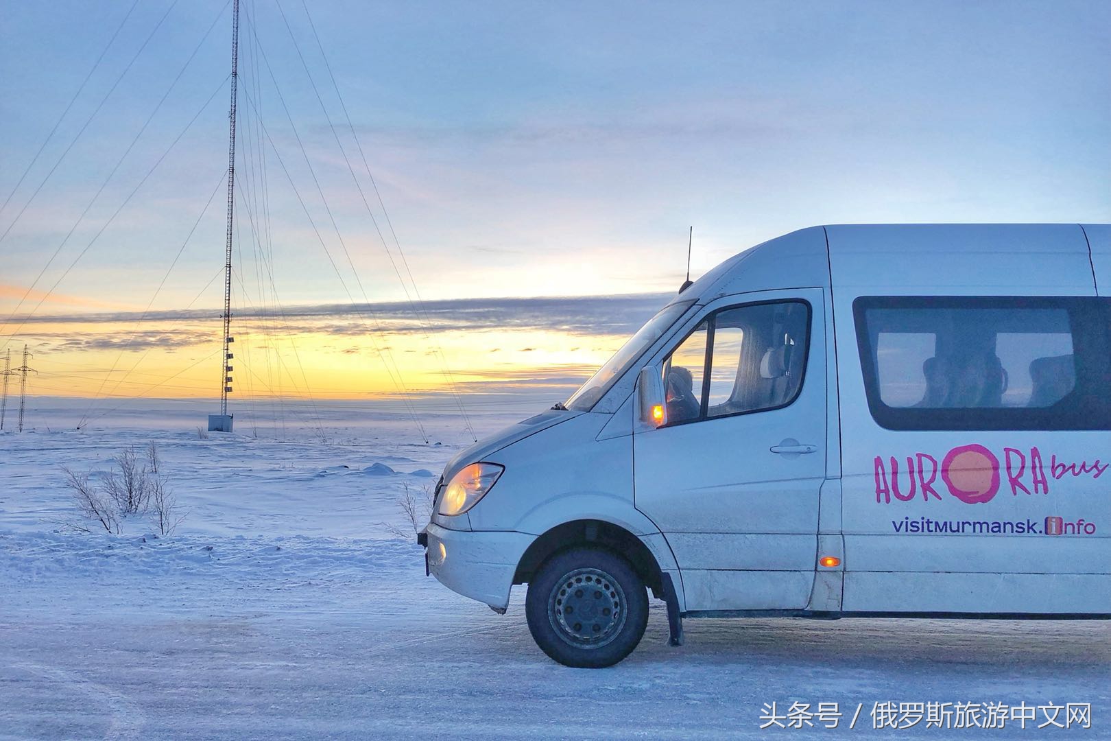 摩尔曼斯克一年一度的追光之旅,摩尔曼斯克北极追光之旅