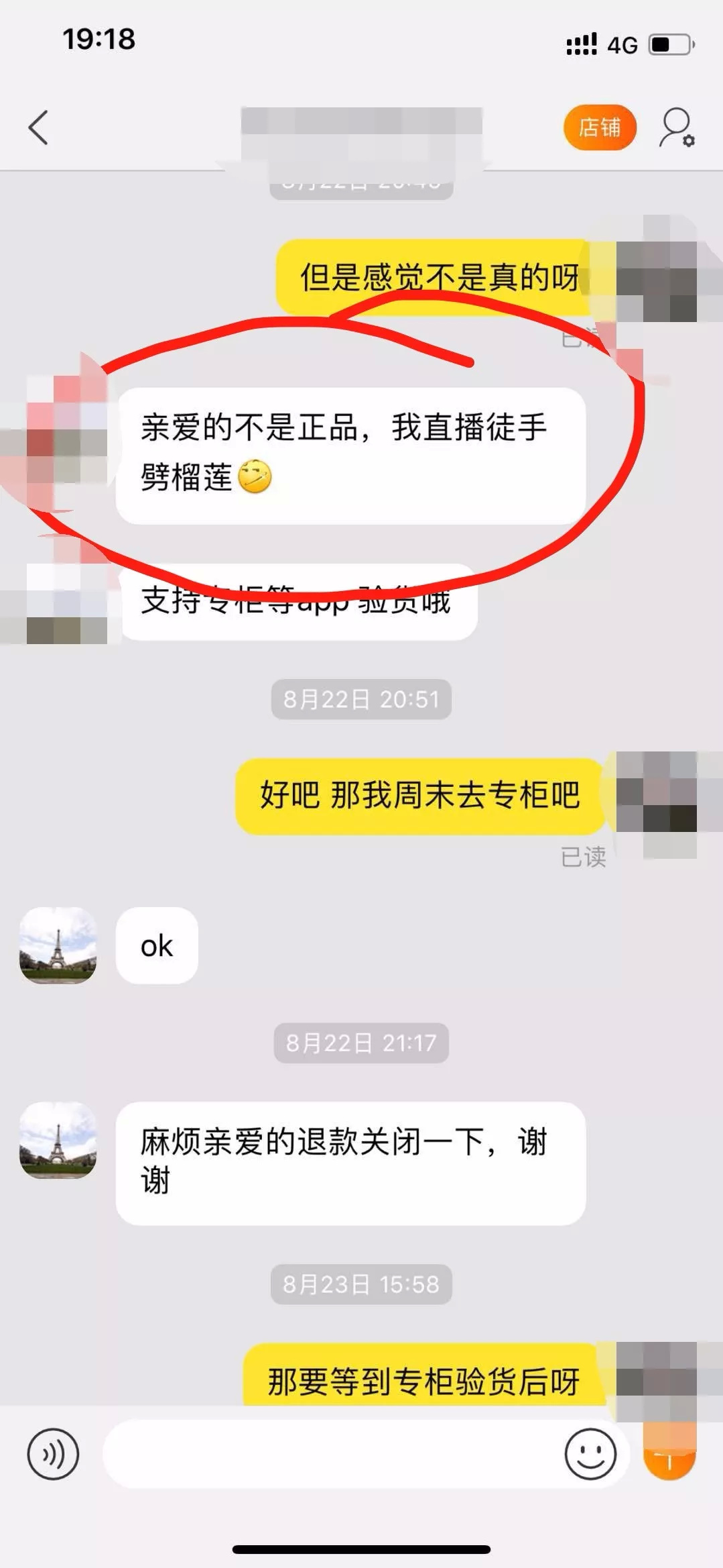 女子花一万2买鞋子后续,女子花8500元买拖鞋