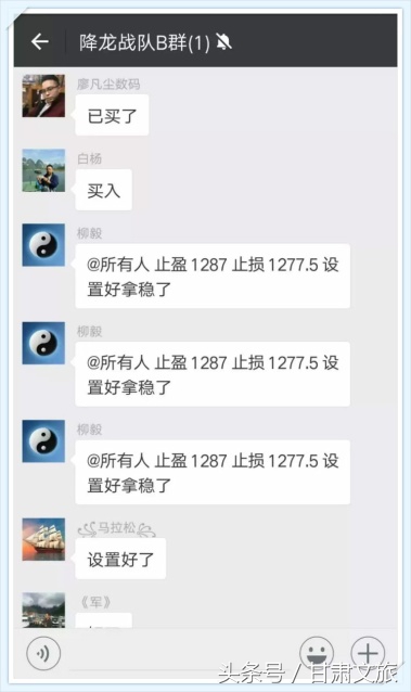 荐股诈骗最新套路,荐股诈骗最新