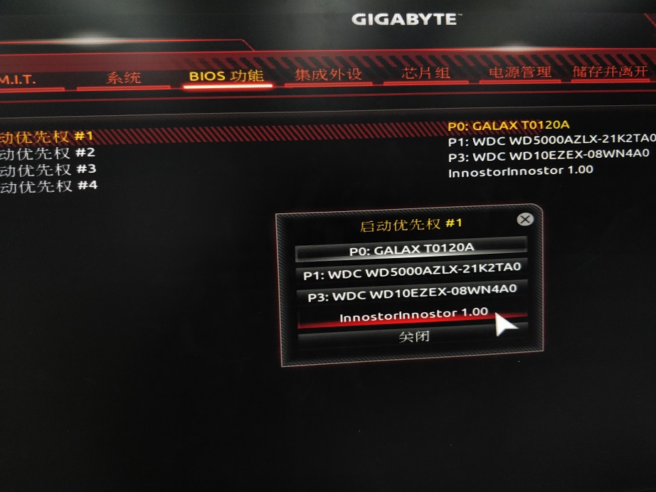 电脑系统安装教程初学者,教你怎么给电脑安装软件