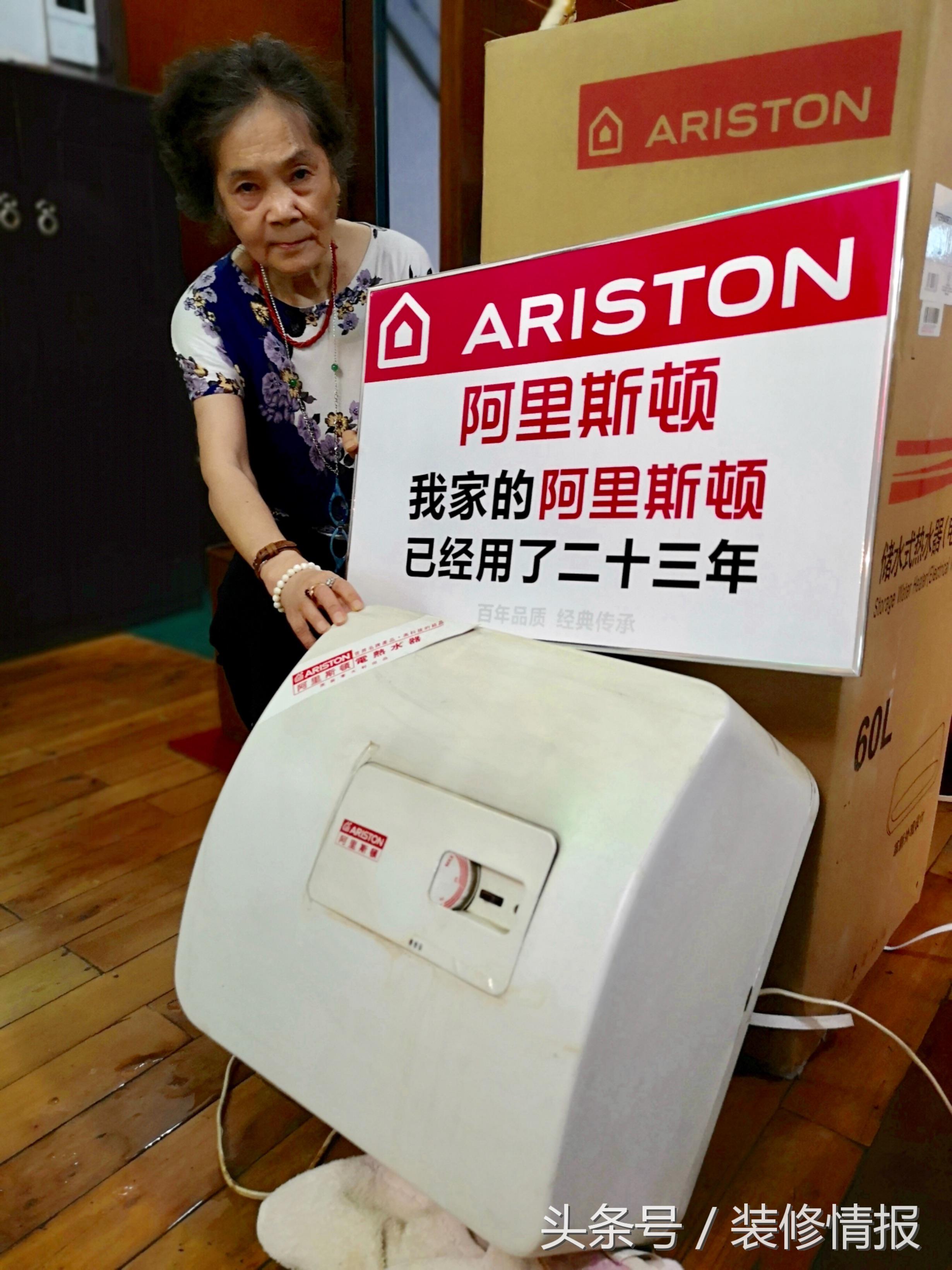 能用20年的热水器,可以用20年的热水器