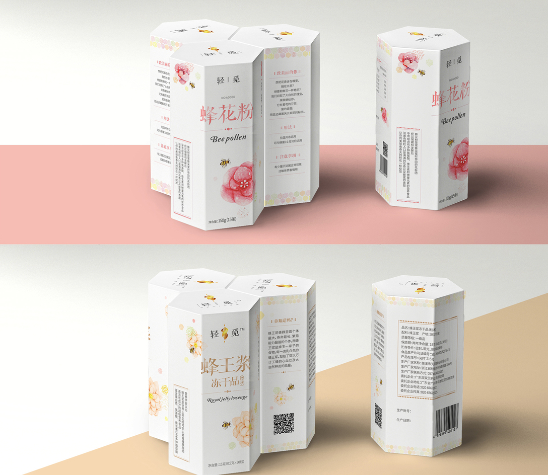 品牌logo包装设计推荐,品牌包装vi设计手绘