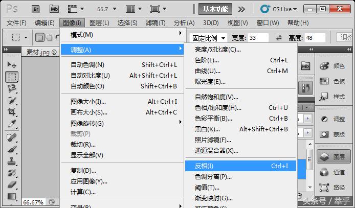photoshopcs6怎样排版一寸证件照,photoshop制作1寸证件照