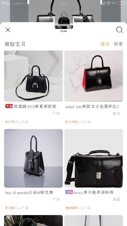 celine真的过气了么,celine之前和现在