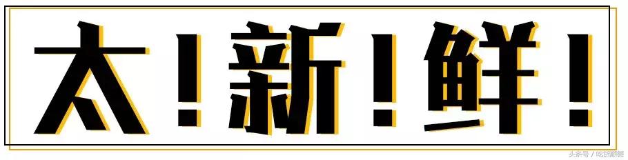 抖音美食一铲子海鲜,抖音100w赞以上视频