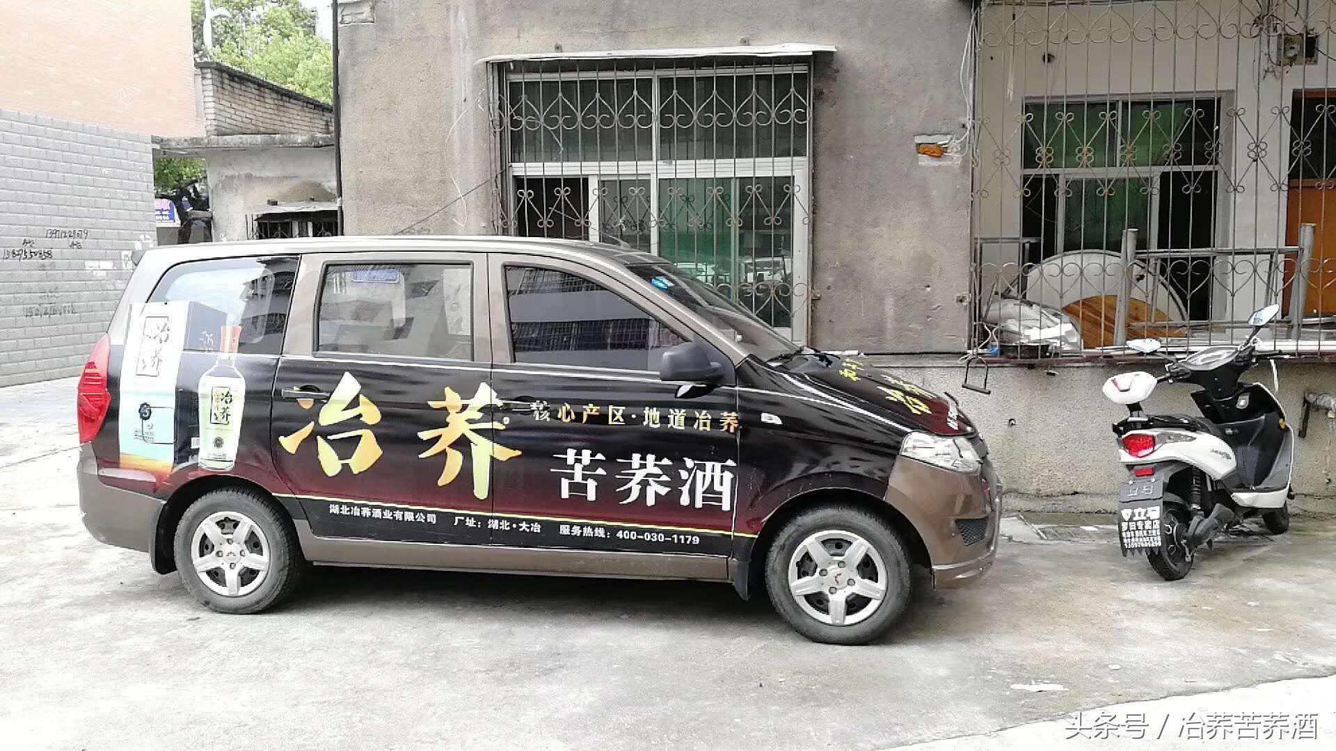 探秘荞酒核心产区,开启健康荞香之门,看“冶荞”如何势不可挡!